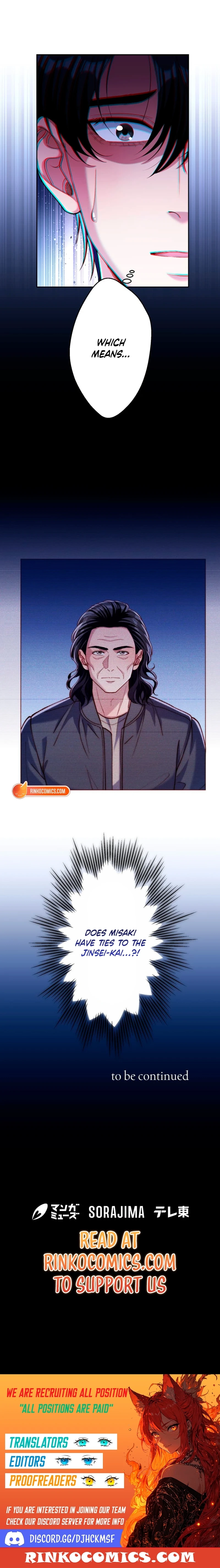 First Love Reversal: The Detective Returns to Square One Chapter 19 - page 14