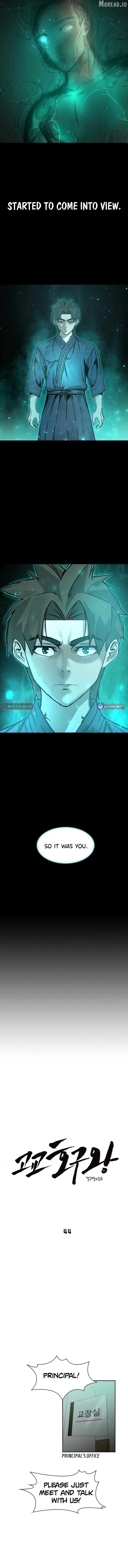 High School King Chapter 44 - page 2