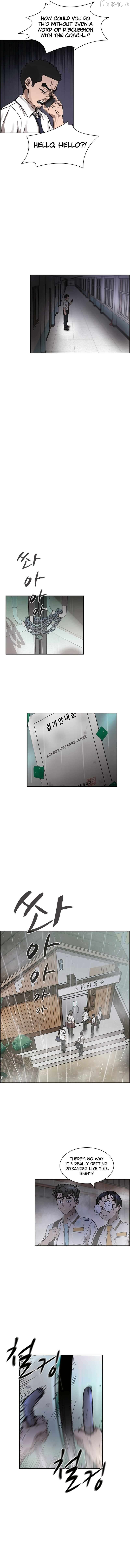 High School King Chapter 44 - page 3