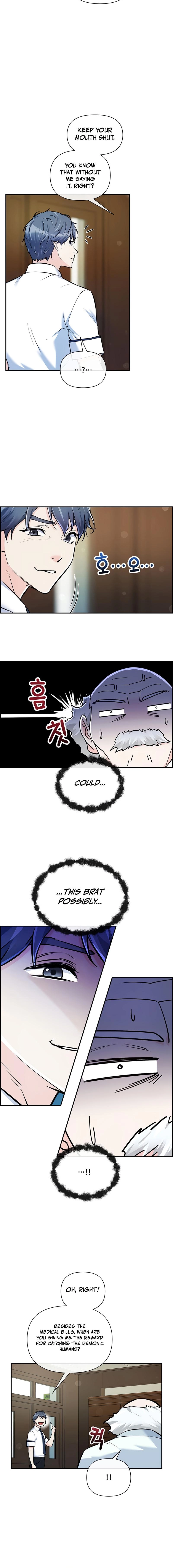 Humanity’s Strongest Boyfriend Chapter 35 - page 6
