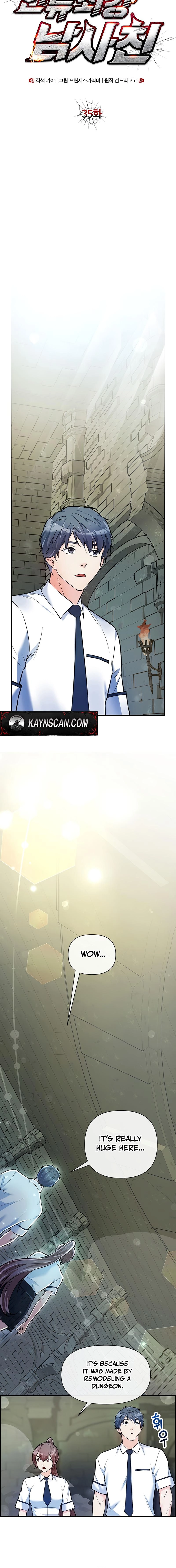 Humanity’s Strongest Boyfriend Chapter 35 - page 8