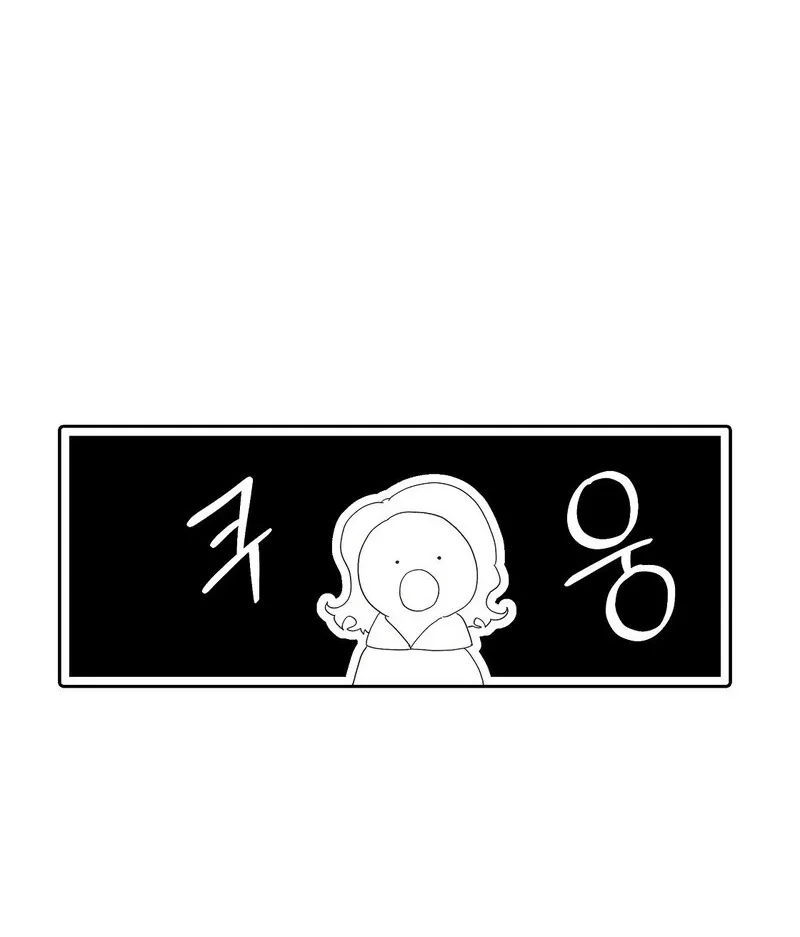 Your Portrait Chapter 28 - page 20