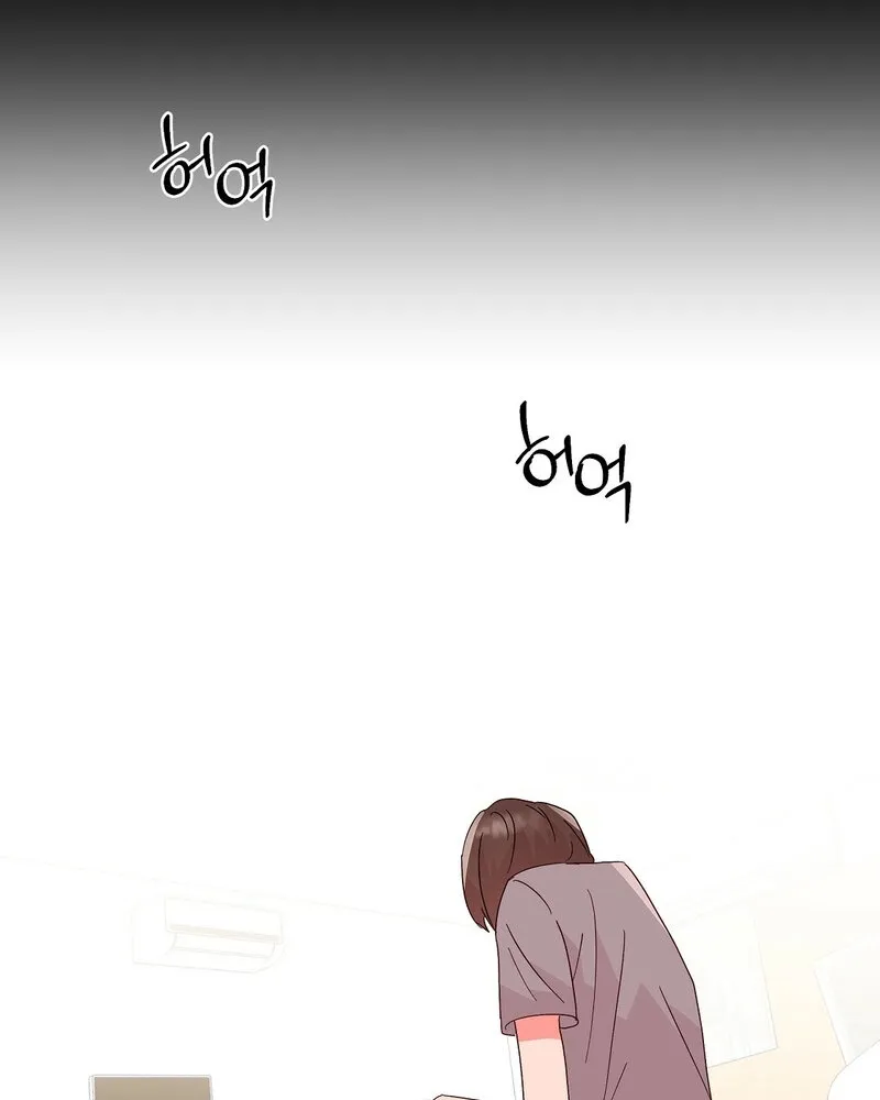 Your Portrait Chapter 28 - page 25