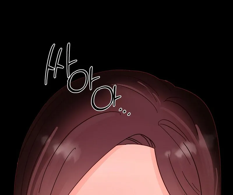 Your Portrait Chapter 28 - page 55