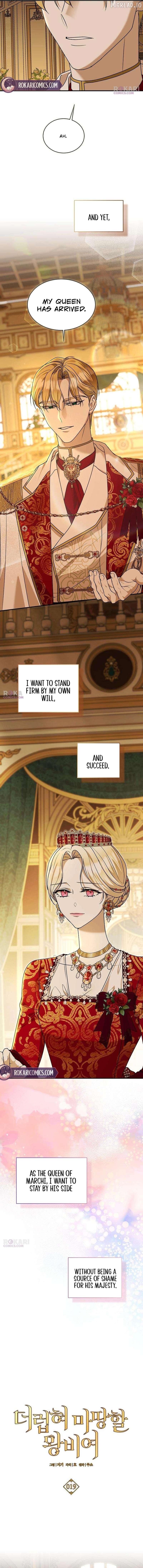 A Queen Worthy of Dishonor Chapter 19 - page 2