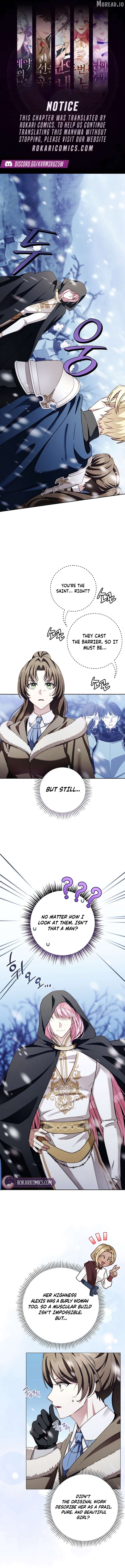 The Male Lead Trains Me With Money Chapter 25 - page 1
