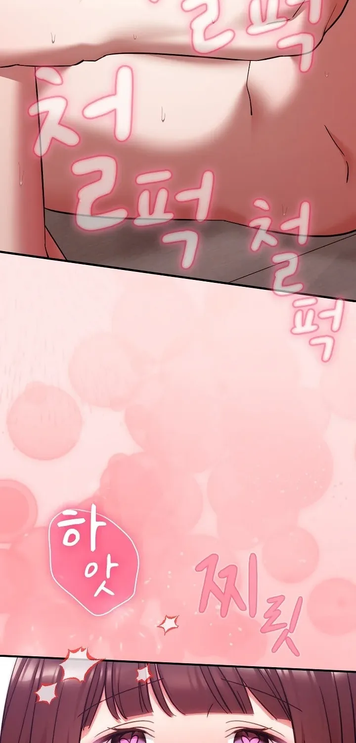 Thump Thump Up & Down Chapter 21 - page 17