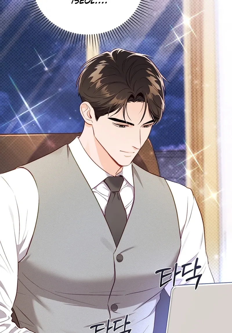 Matched Affair Chapter 21 - page 45