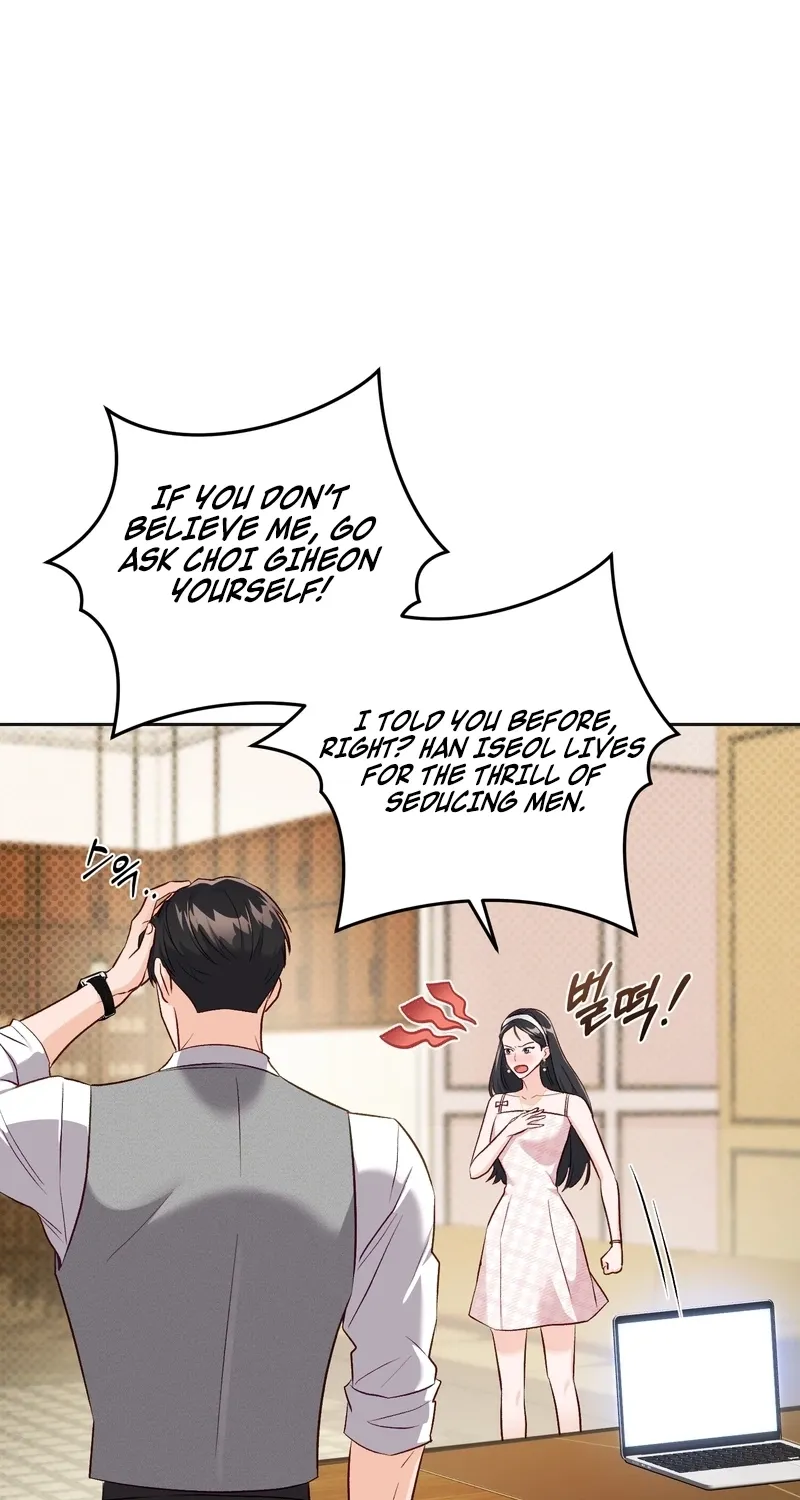 Matched Affair Chapter 21 - page 76