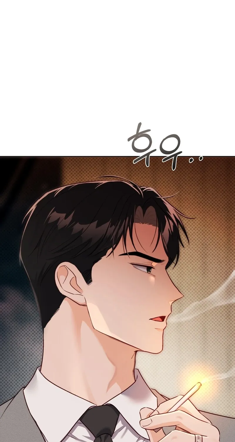 Matched Affair Chapter 21 - page 82