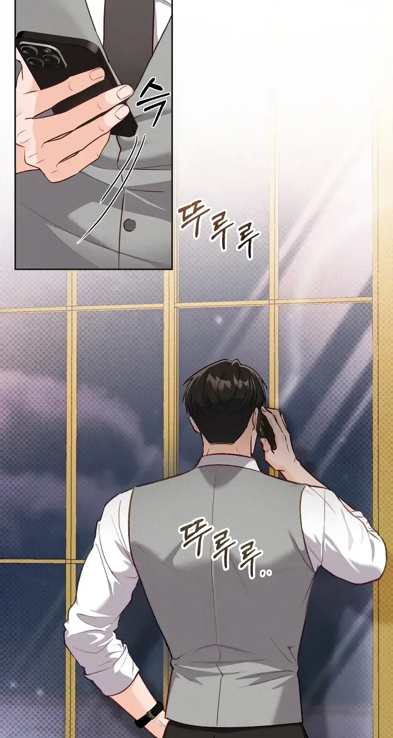 Matched Affair Chapter 22 - page 6