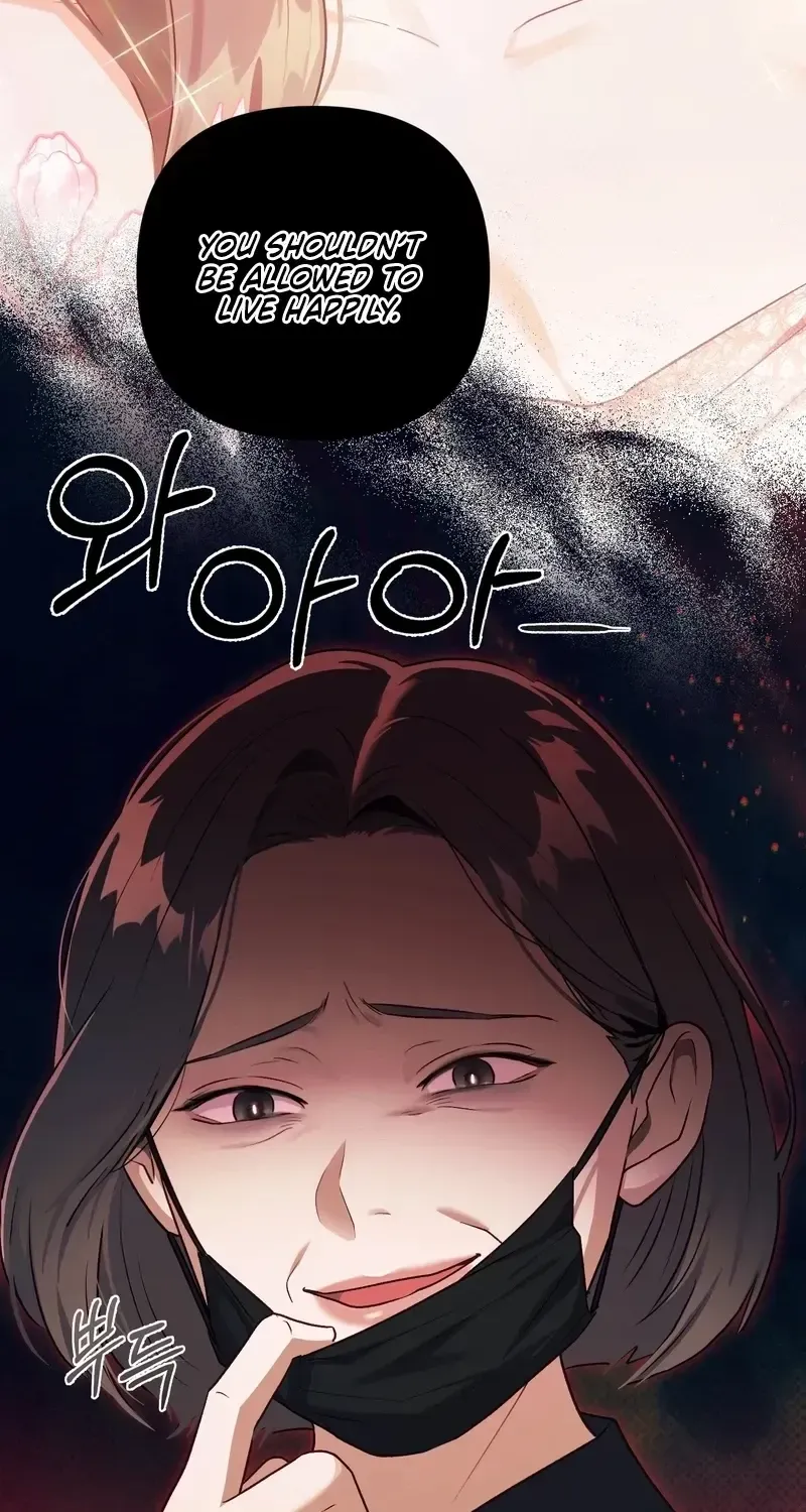 Matched Affair Chapter 22 - page 81