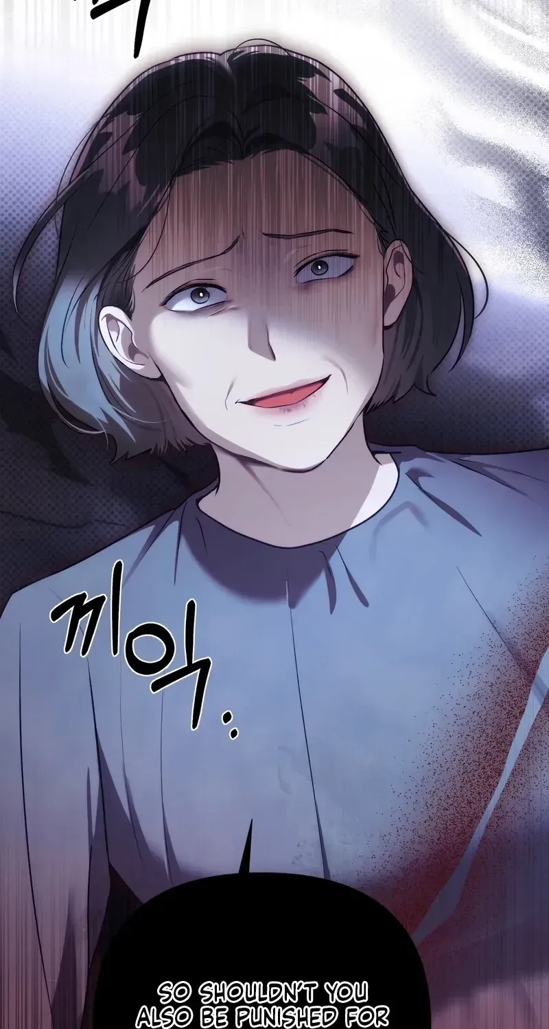 Matched Affair Chapter 22 - page 88