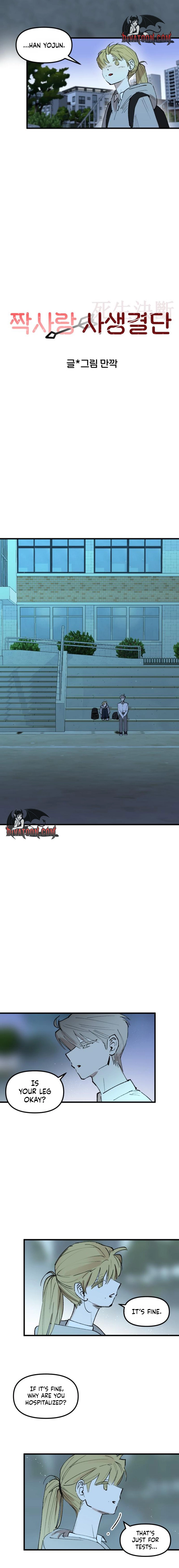 Do-or-Die Crush Chapter 10 - page 4