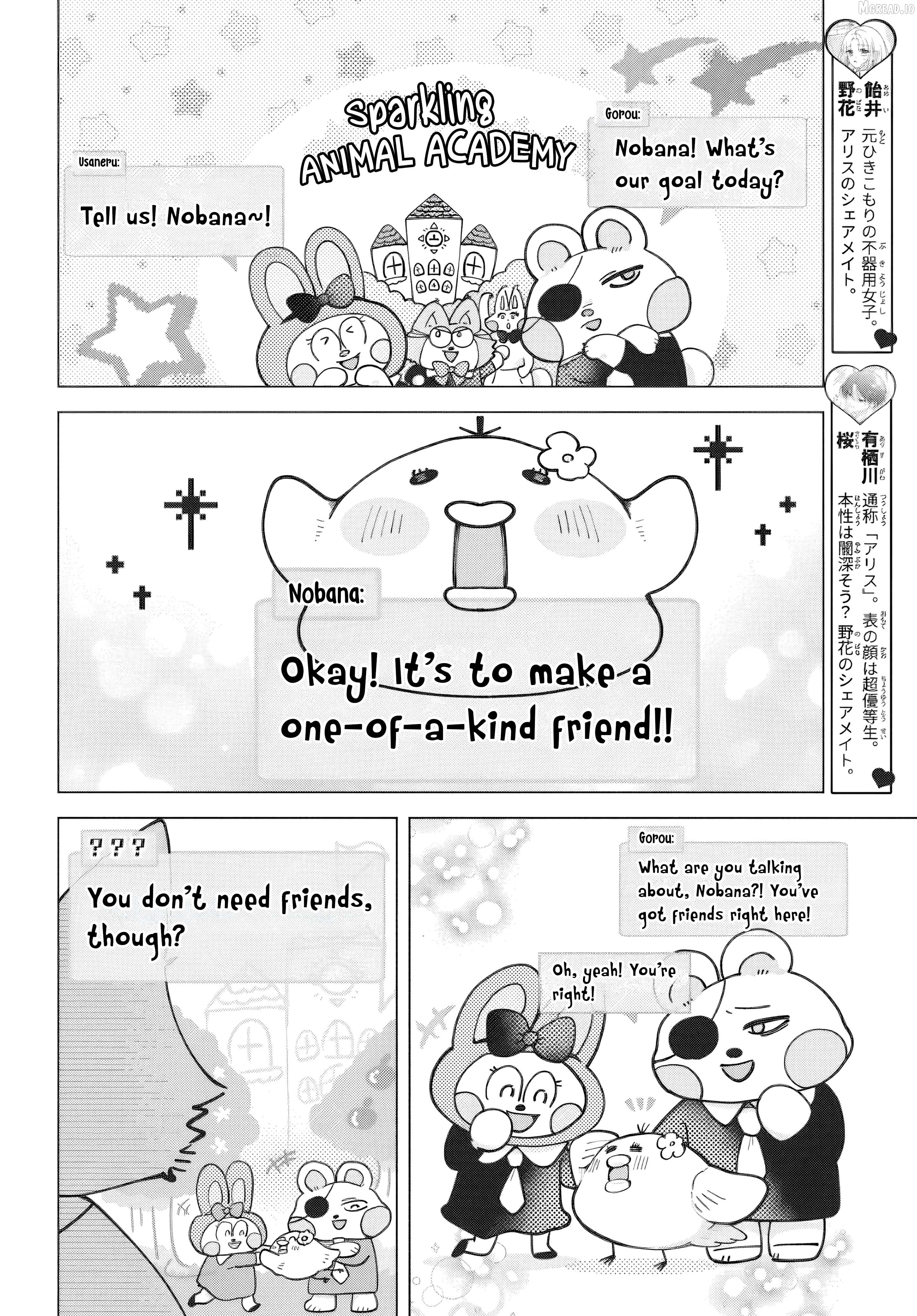 It's too early to swear our love. Chapter 2 - page 2