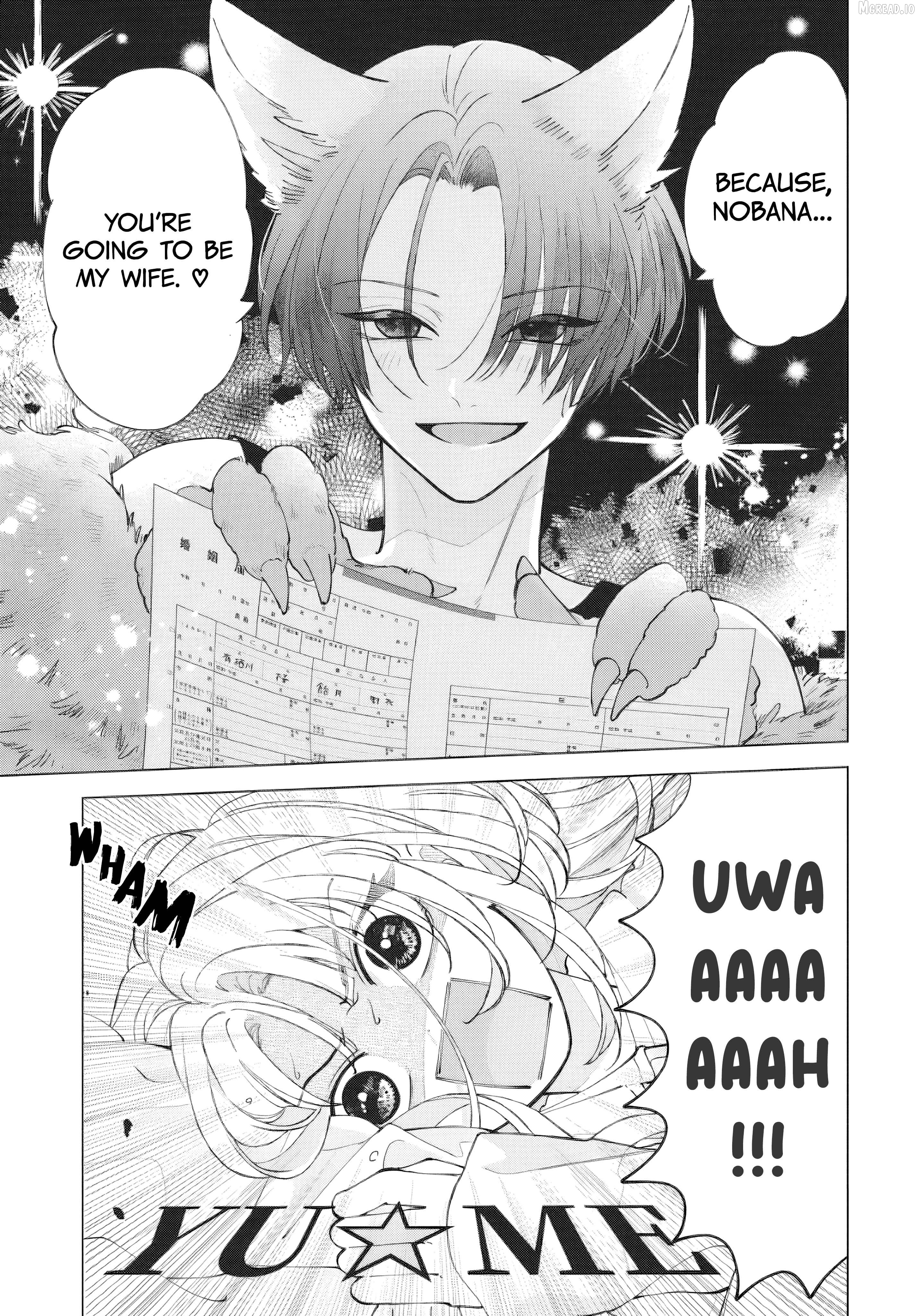 It's too early to swear our love. Chapter 2 - page 3