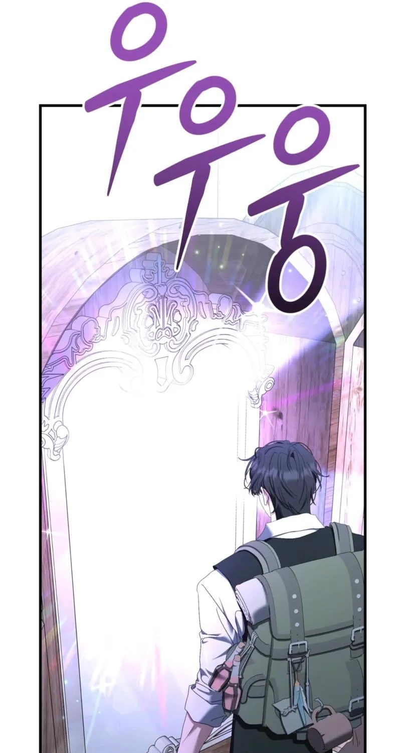 The Demon King Wants to Live in Peace Chapter 24 - page 90