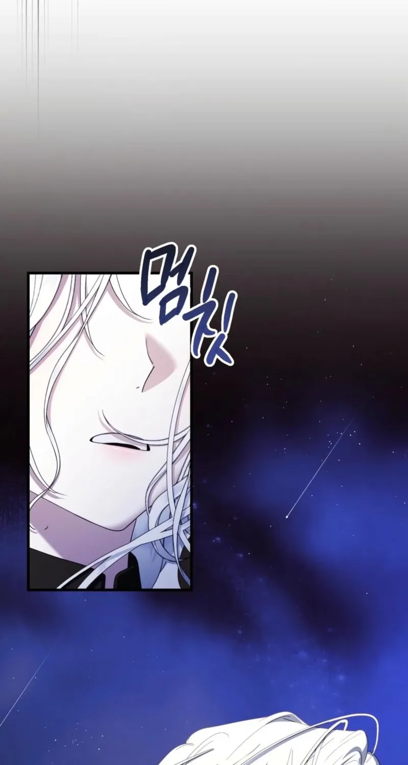 The Demon King Wants to Live in Peace Chapter 24 - page 99