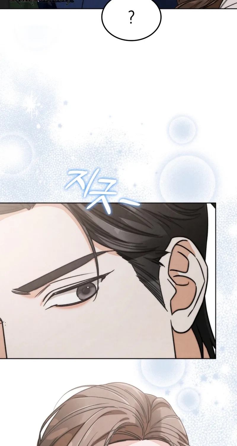 The Night with My Husband's Boss Chapter 8 - page 14