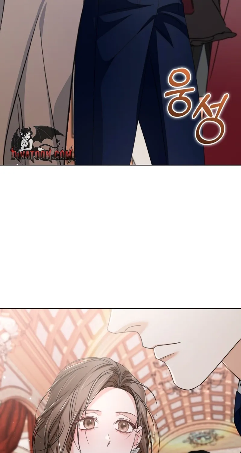 The Night with My Husband's Boss Chapter 8 - page 3
