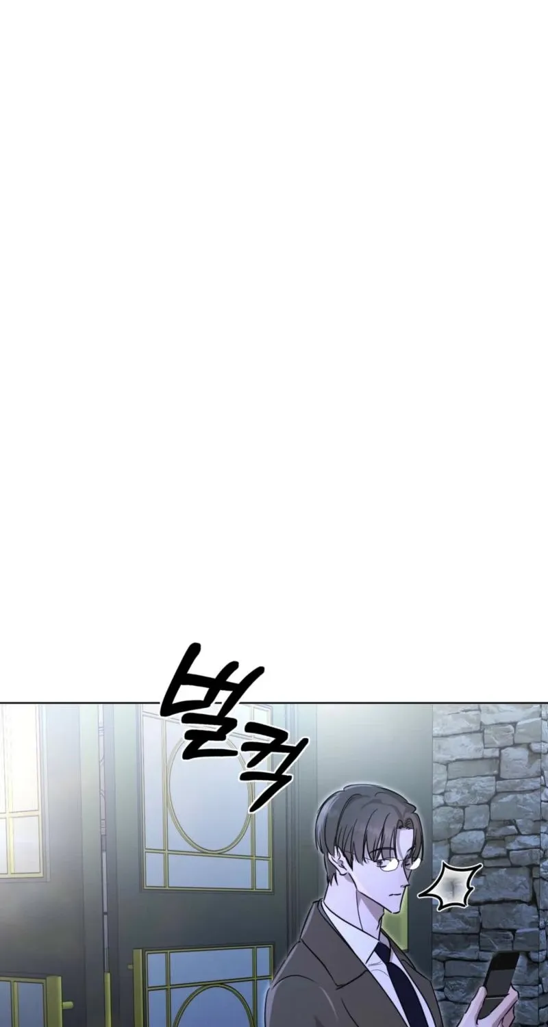 Marriage Classic Chapter 20 - page 71