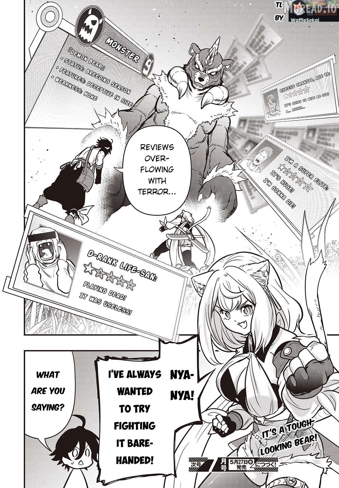 Isekai Guide Map: [Kuchikomi] o Tayori ni Yuuyuujiteki na Isekai Ryokou Slow Life o Mankitsu Shimasu Chapter 5 - page 17