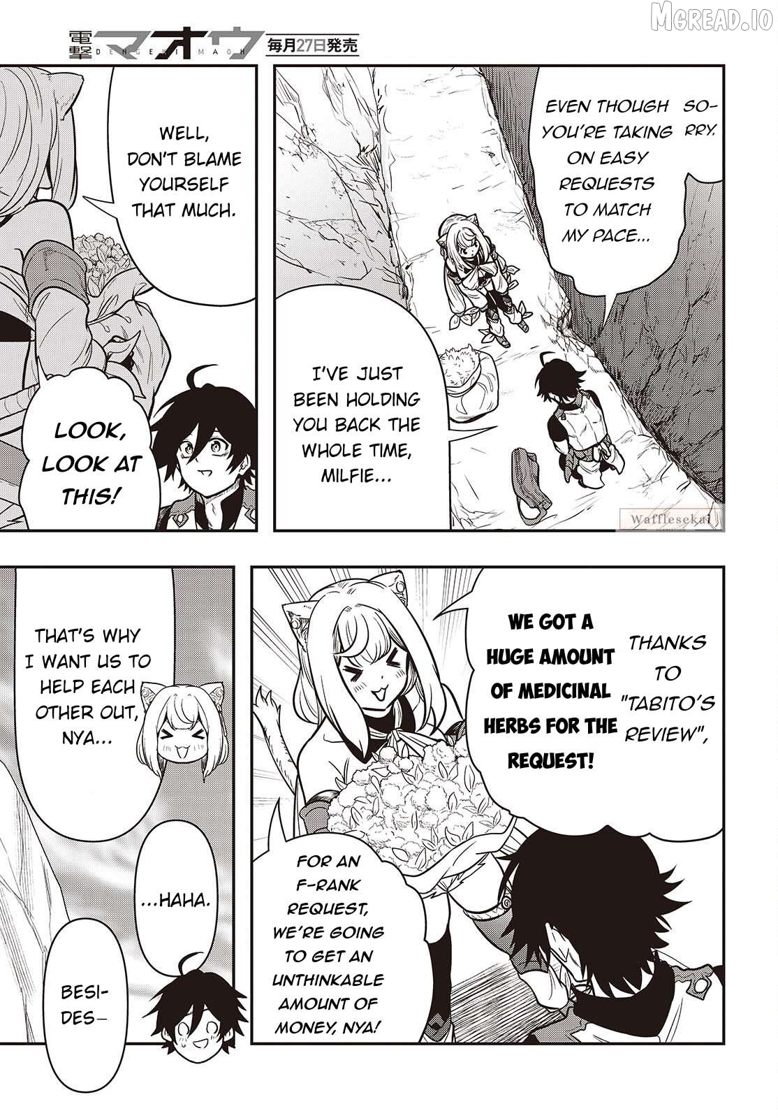 Isekai Guide Map: [Kuchikomi] o Tayori ni Yuuyuujiteki na Isekai Ryokou Slow Life o Mankitsu Shimasu Chapter 5 - page 6