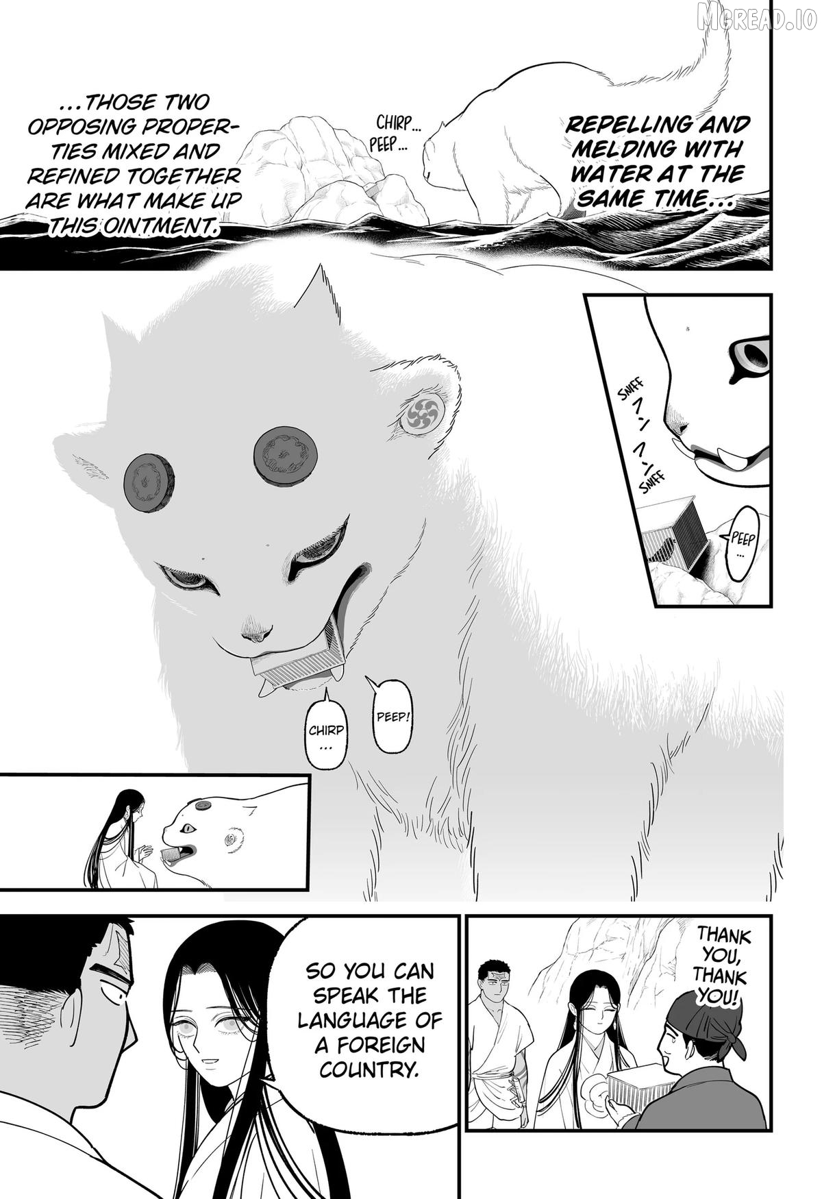 The Oracles of Kami Chapter 6 - page 17