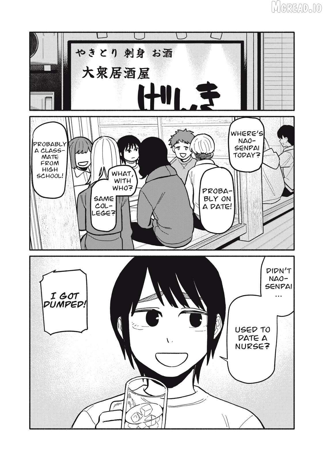 Boku wa ano yoru ano ko to Chapter 9 - page 10