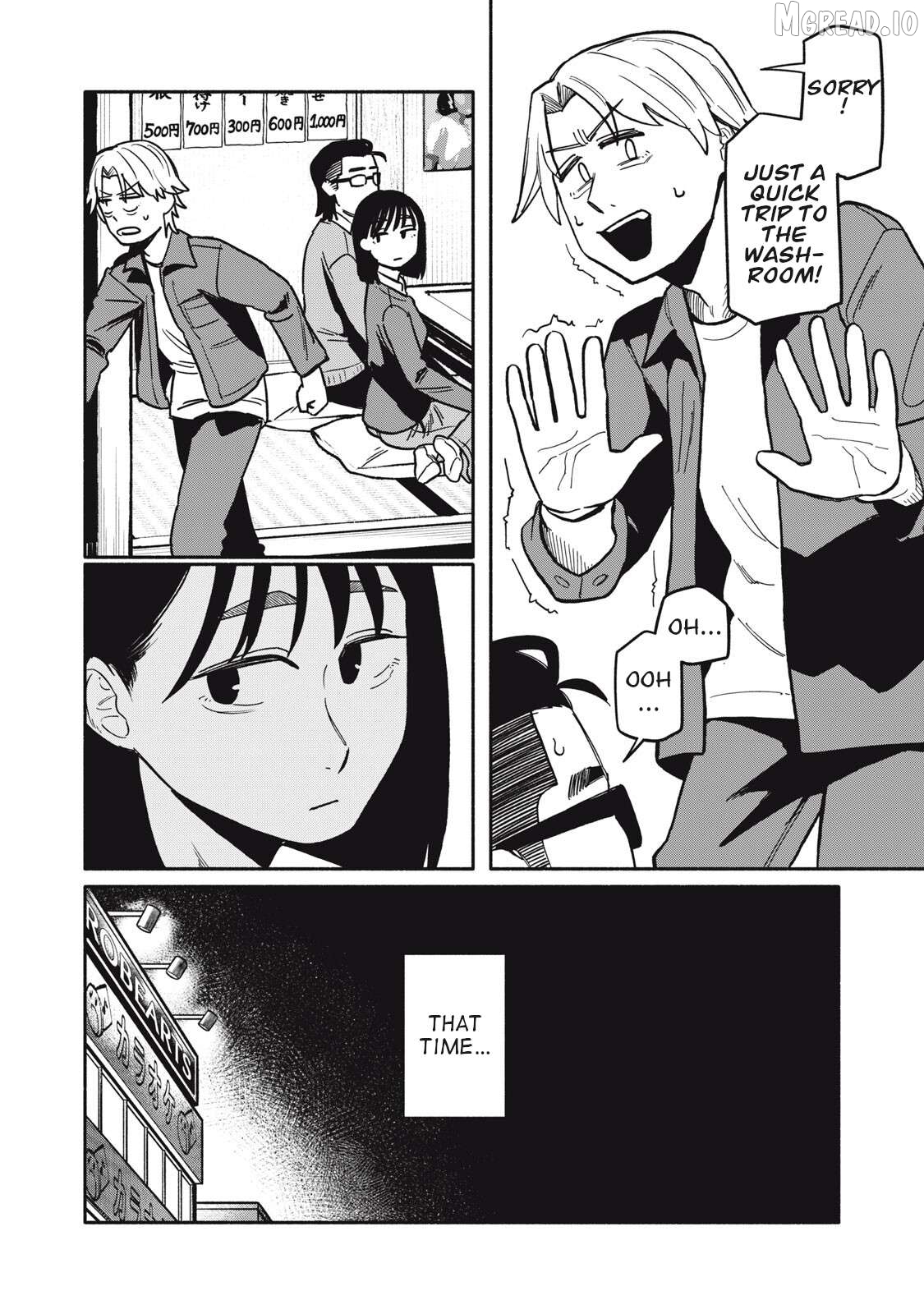 Boku wa ano yoru ano ko to Chapter 9 - page 14