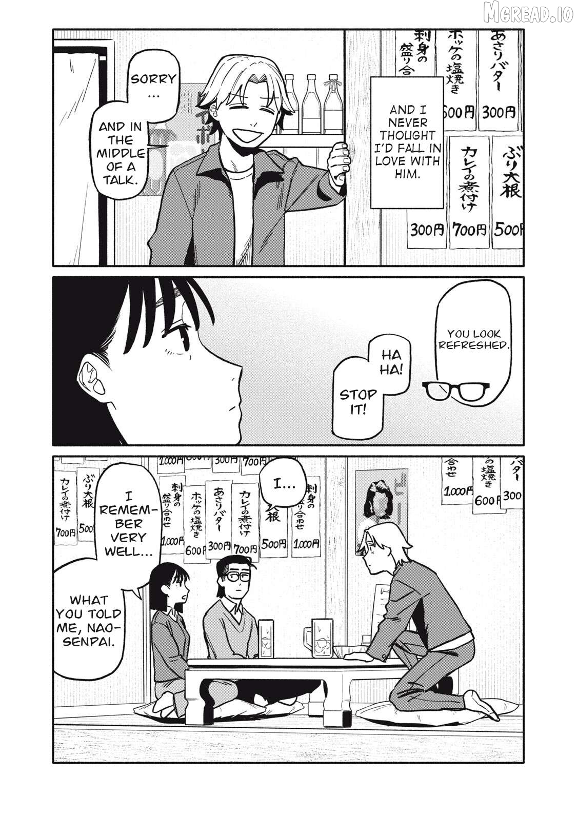 Boku wa ano yoru ano ko to Chapter 9 - page 18