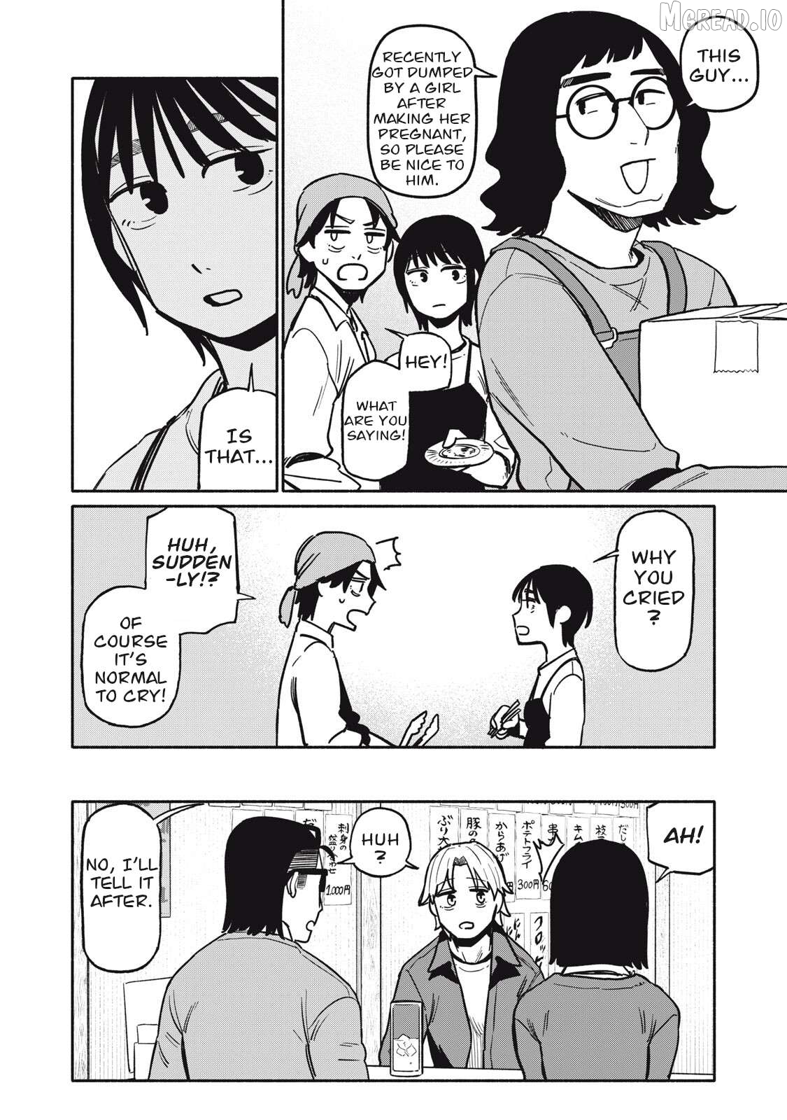 Boku wa ano yoru ano ko to Chapter 9 - page 8