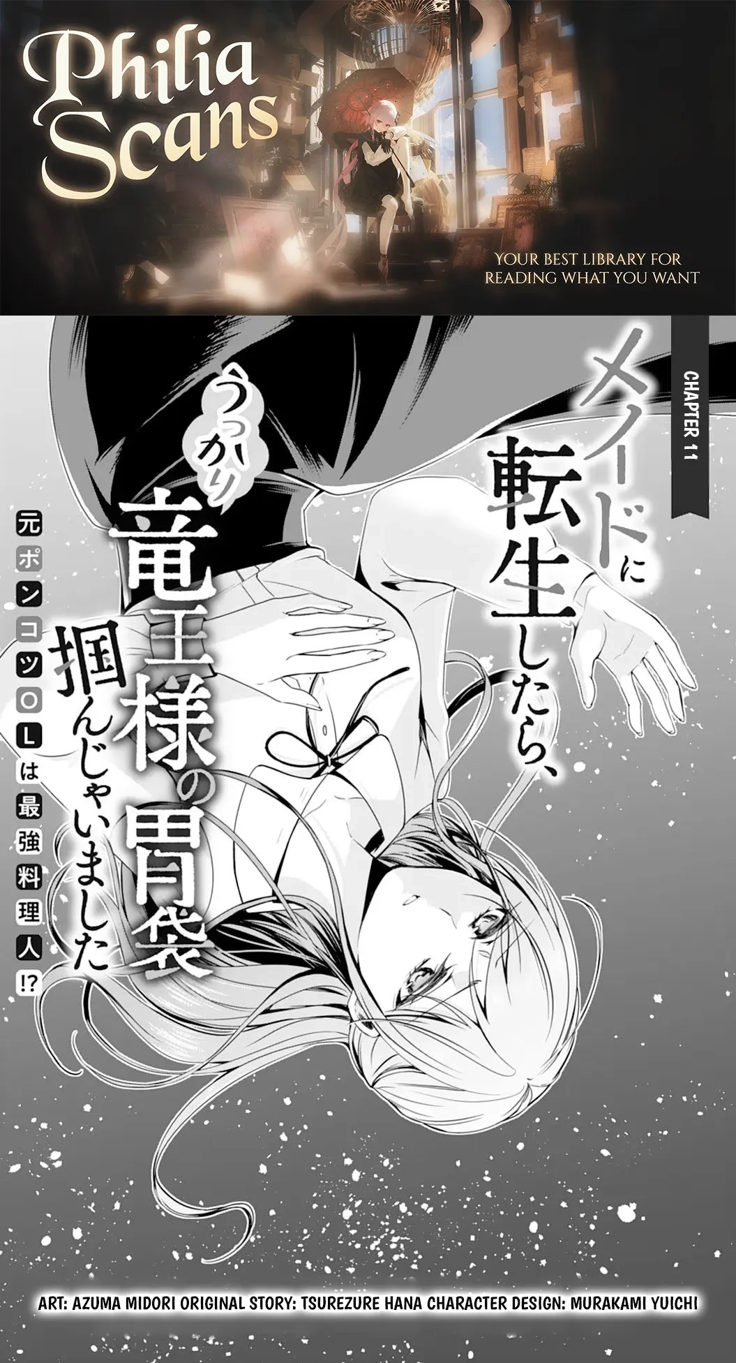 Reincarnated Maid Accidentally Wins Over the Dragon King's Heart Through His Stomach: From Clumsy OL to Master Chef?! Chapter 11 - page 1