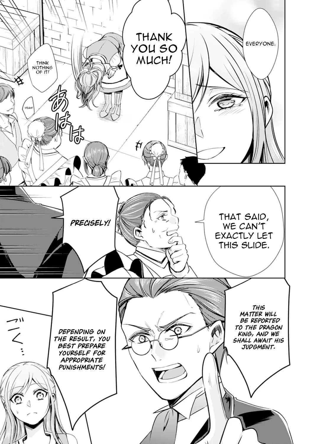 Reincarnated Maid Accidentally Wins Over the Dragon King's Heart Through His Stomach: From Clumsy OL to Master Chef?! Chapter 11 - page 21