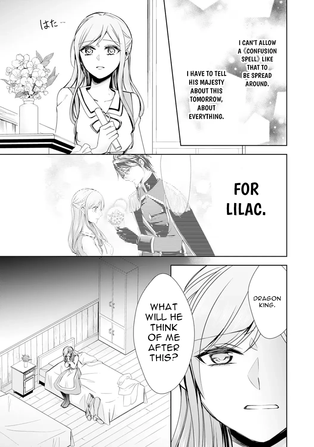 Reincarnated Maid Accidentally Wins Over the Dragon King's Heart Through His Stomach: From Clumsy OL to Master Chef?! Chapter 11 - page 23