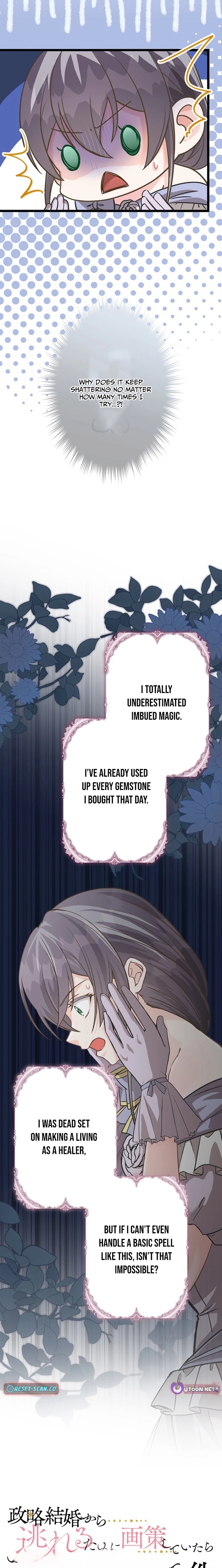 I Schemed to Escape a Political Marriage and Somehow Became the Villainess Chapter 16 - page 2