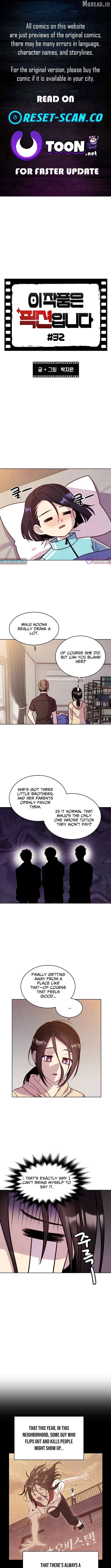 This Work Is Fiction Chapter 32 - page 1