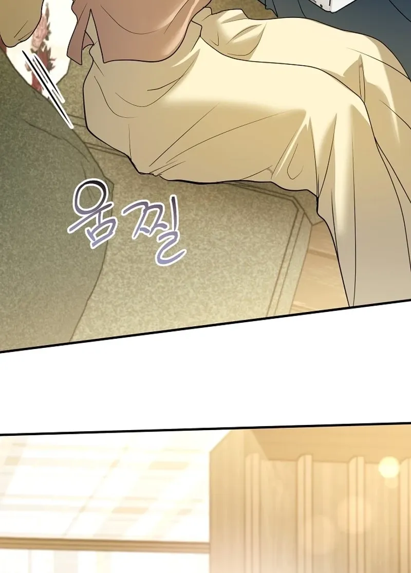My Friend’s Husband Chapter 22 - page 100