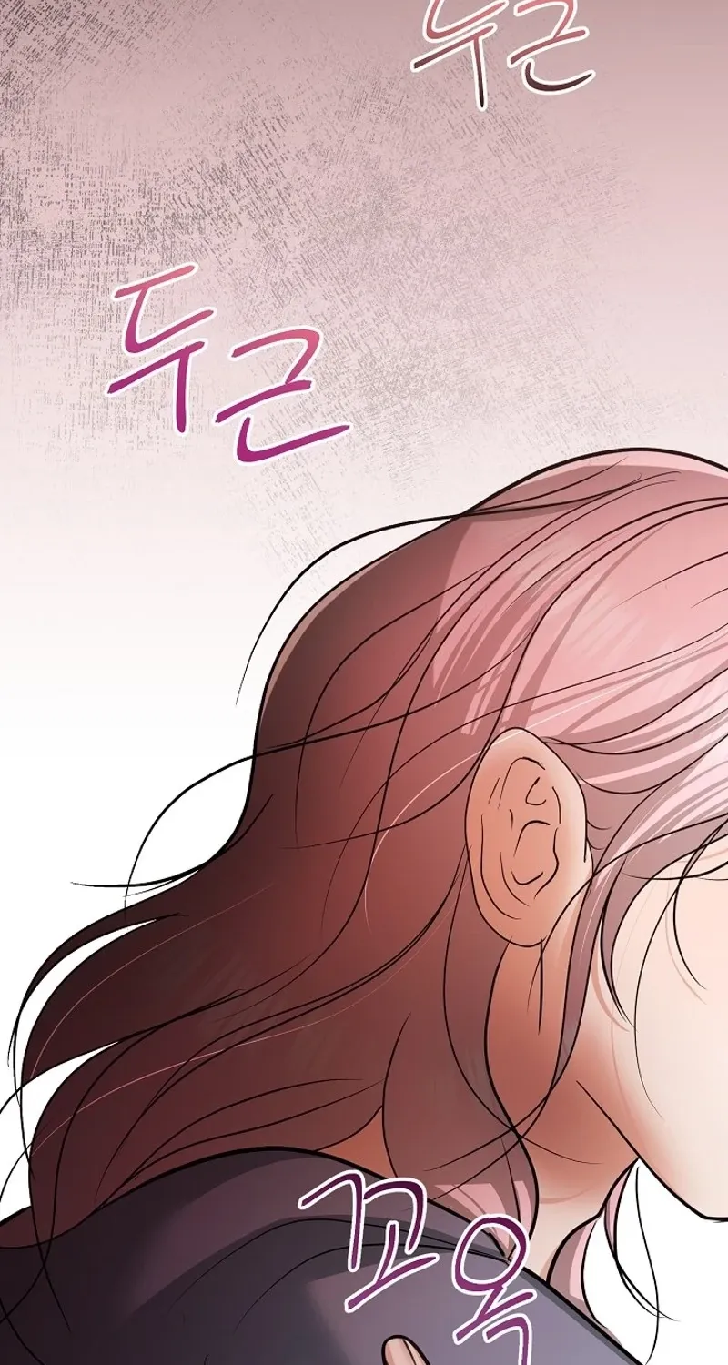 My Friend’s Husband Chapter 22 - page 103