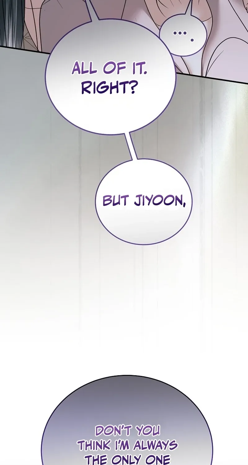 My Friend’s Husband Chapter 22 - page 12