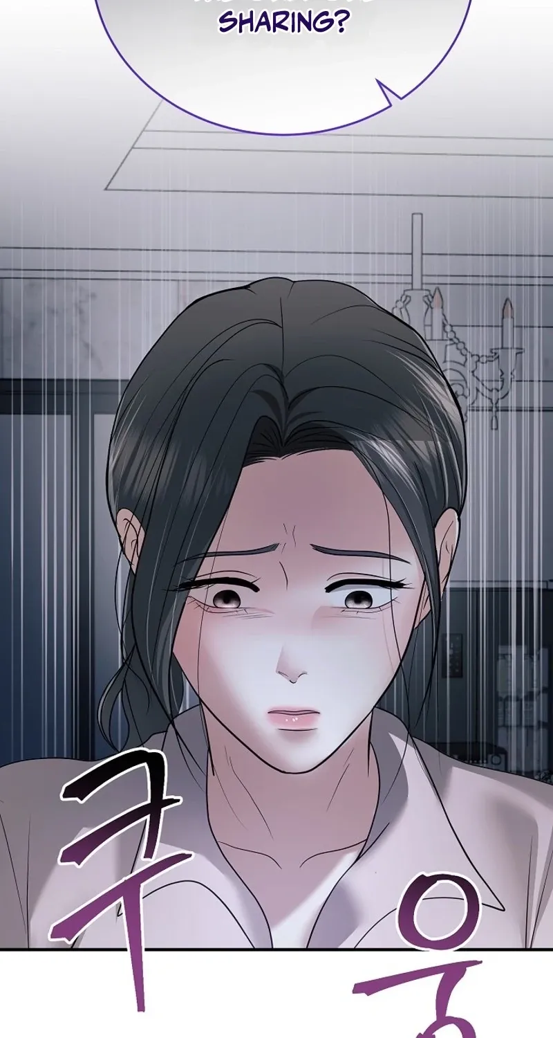 My Friend’s Husband Chapter 22 - page 13