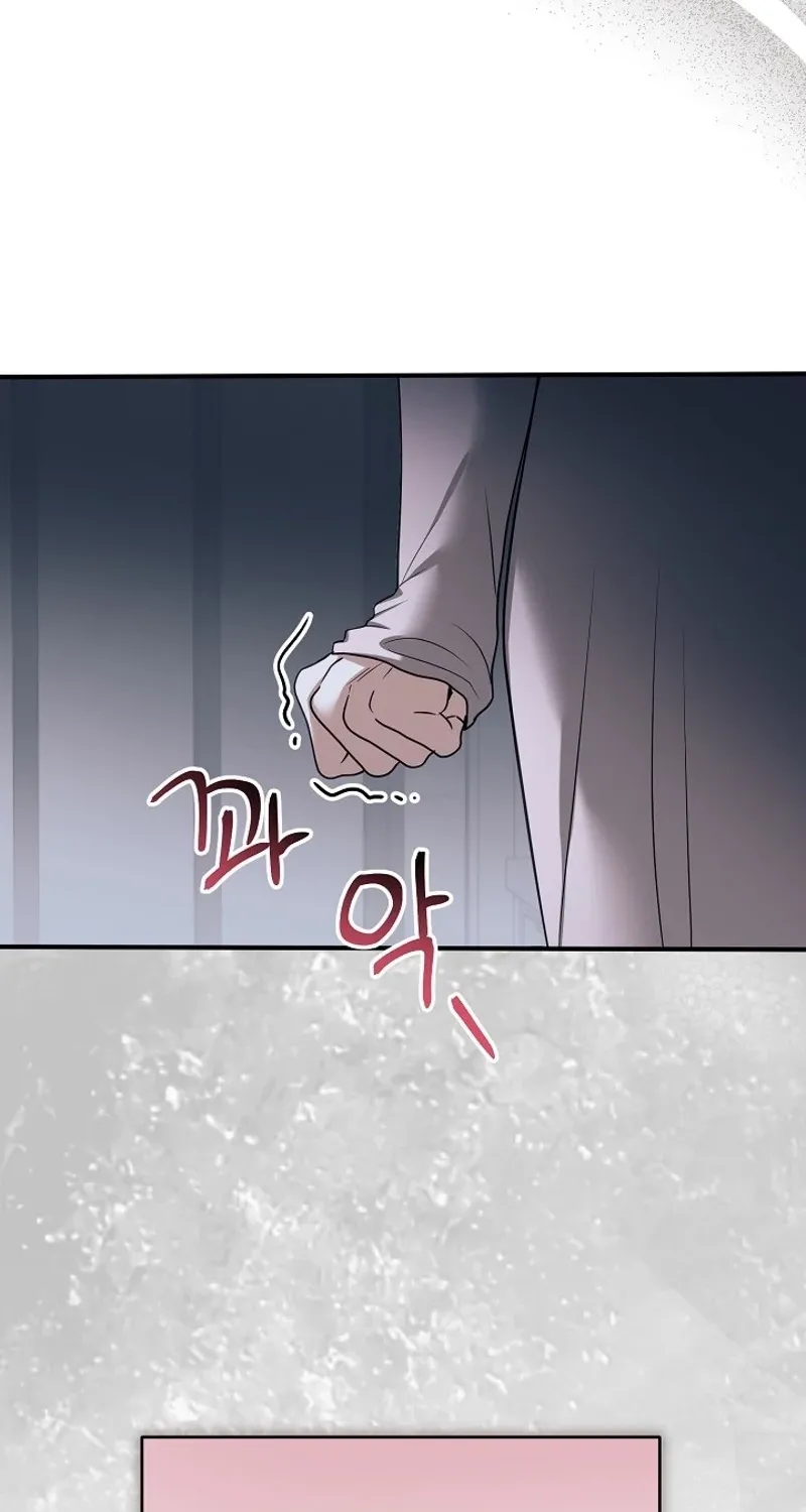 My Friend’s Husband Chapter 22 - page 16