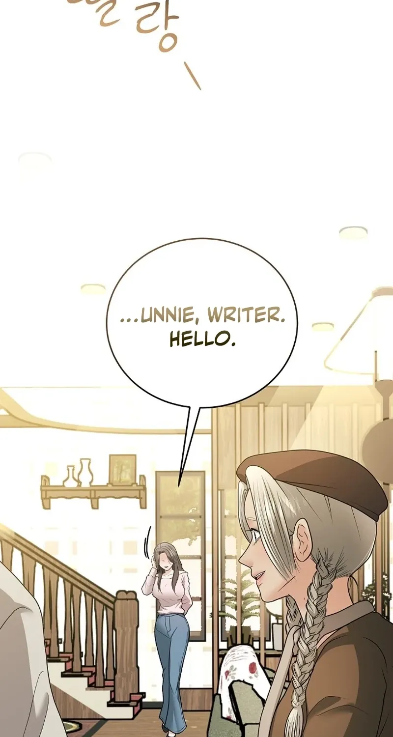 My Friend’s Husband Chapter 22 - page 19