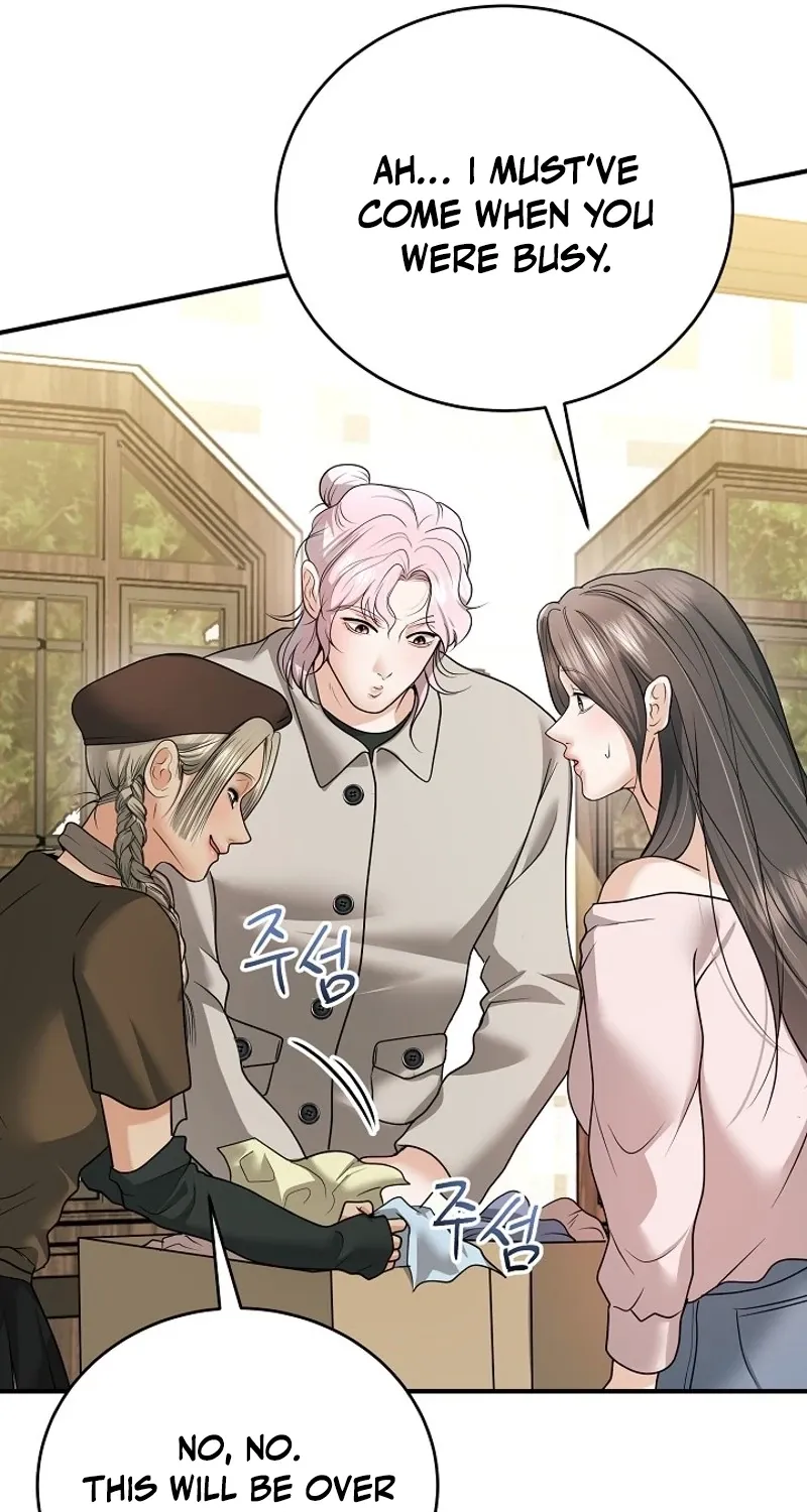 My Friend’s Husband Chapter 22 - page 21
