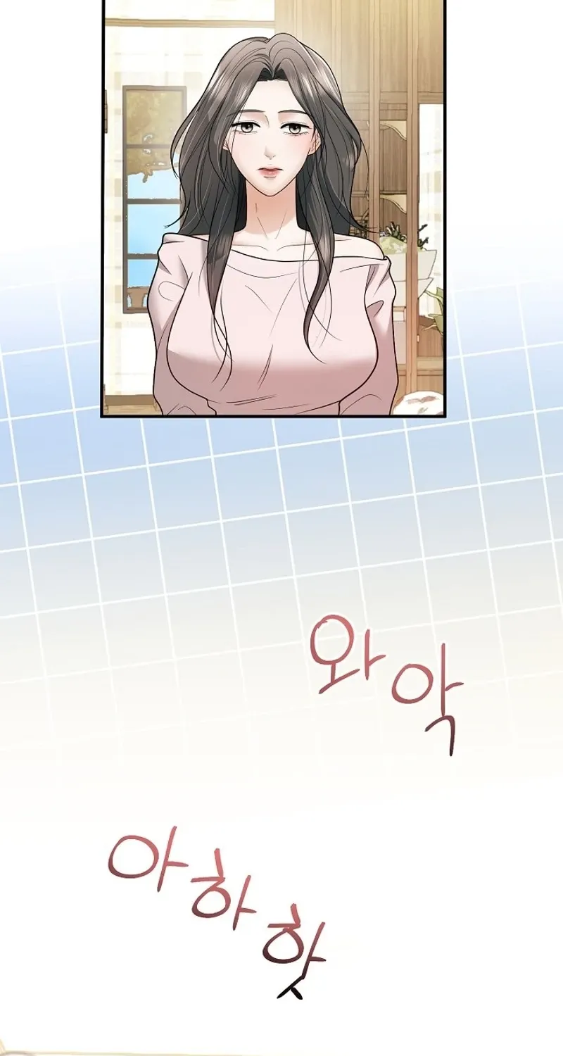 My Friend’s Husband Chapter 22 - page 24