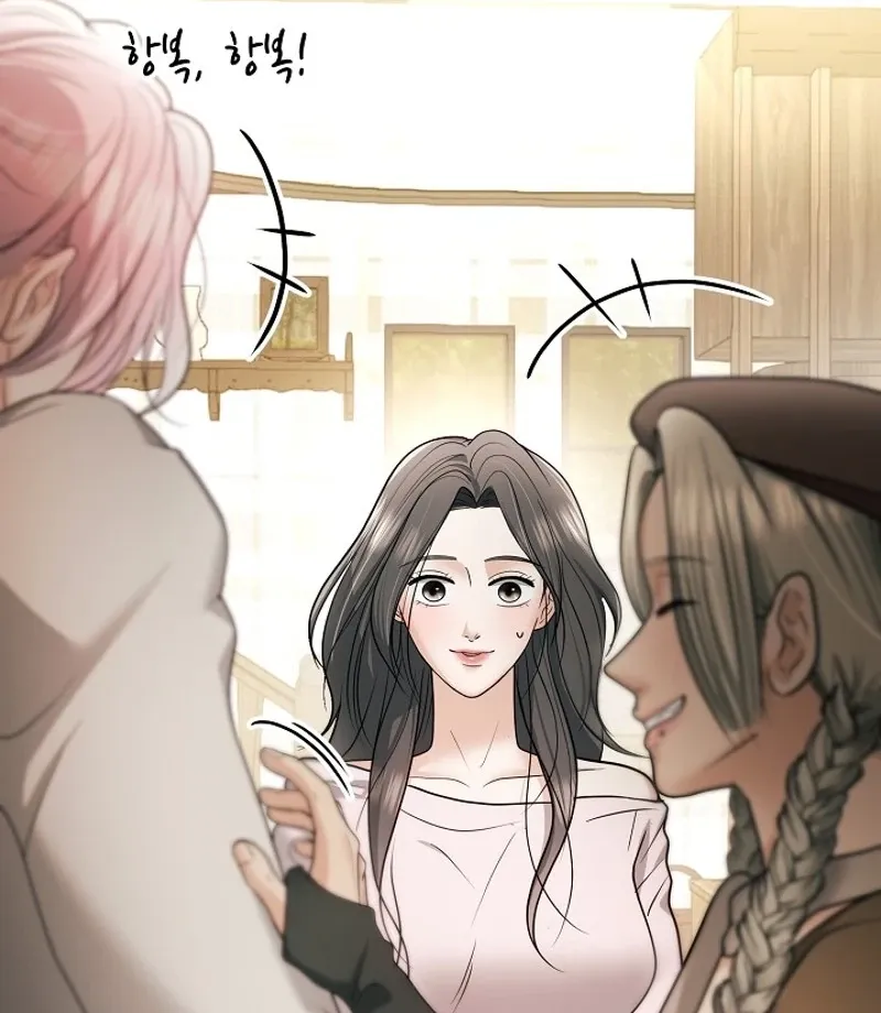 My Friend’s Husband Chapter 22 - page 25