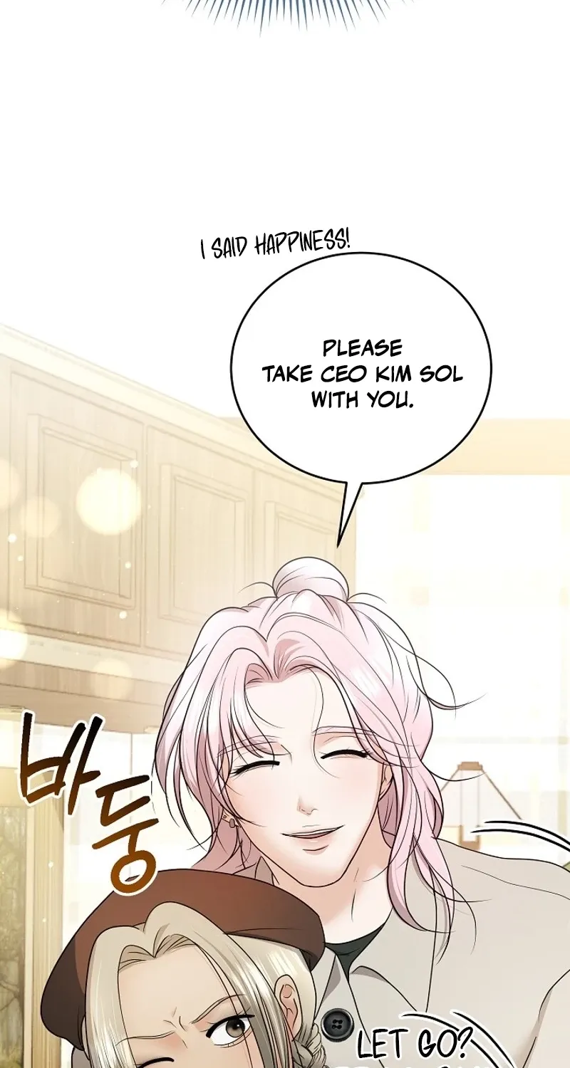 My Friend’s Husband Chapter 22 - page 27