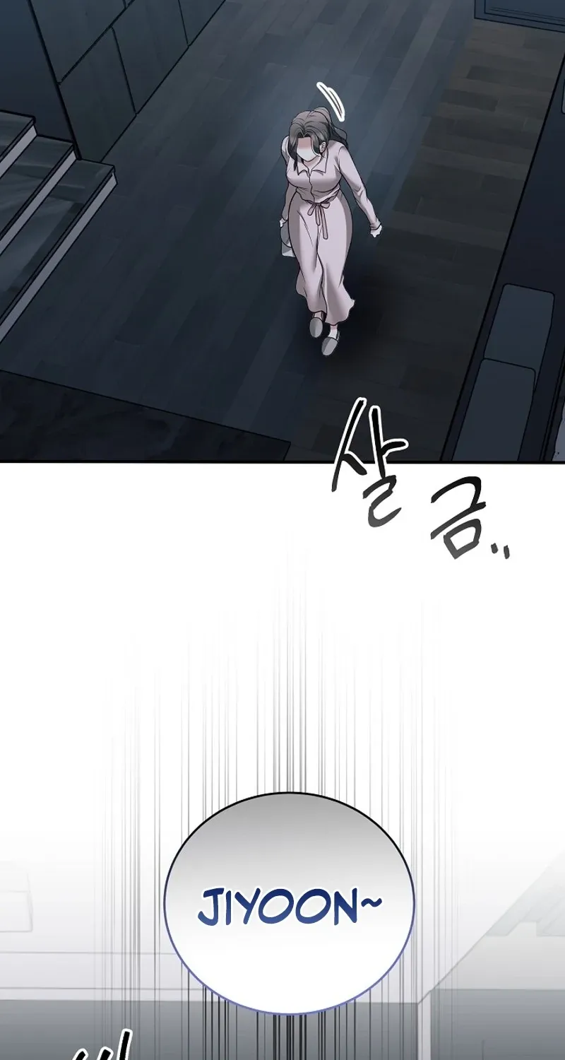 My Friend’s Husband Chapter 22 - page 3