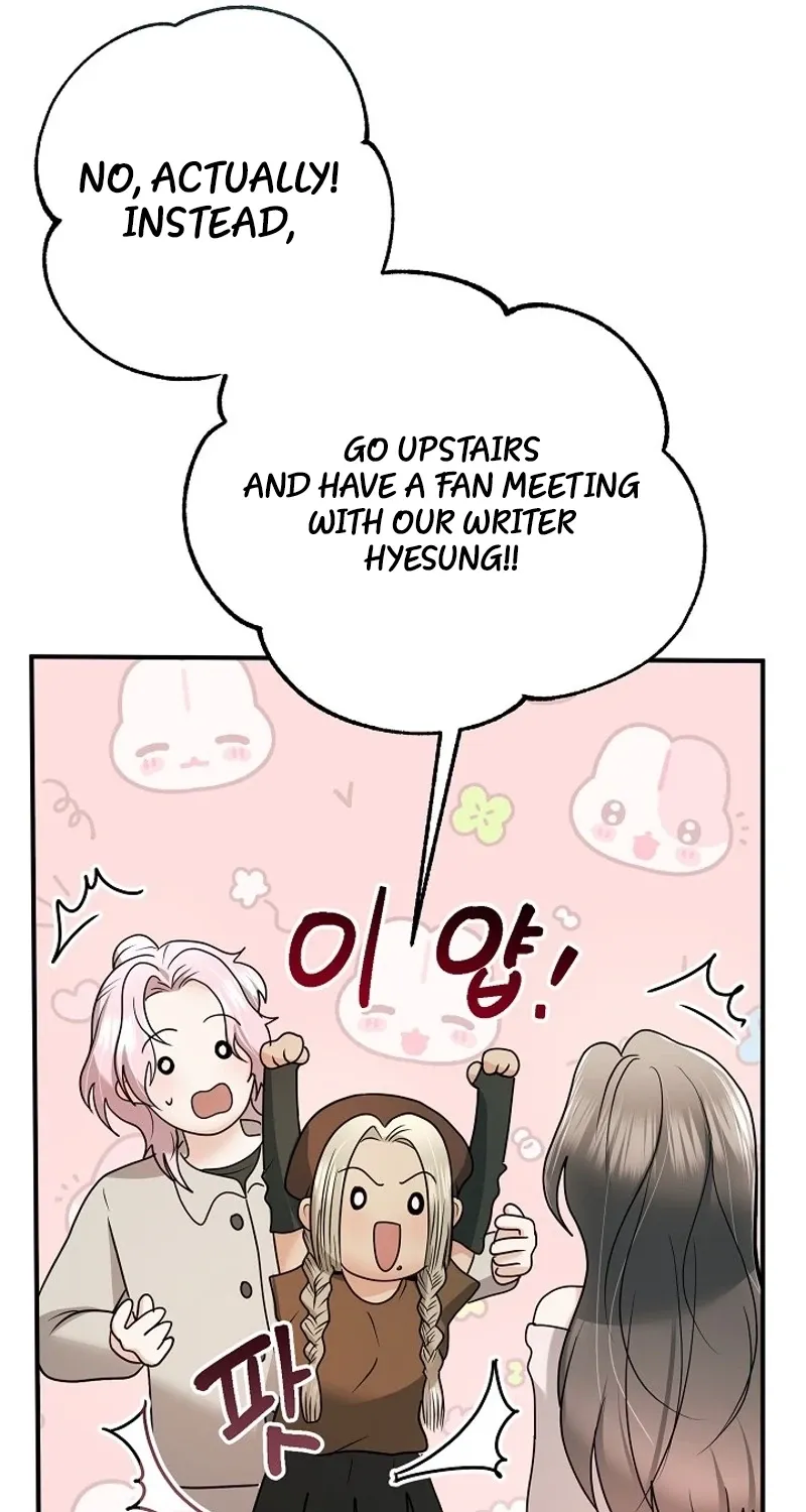 My Friend’s Husband Chapter 22 - page 31