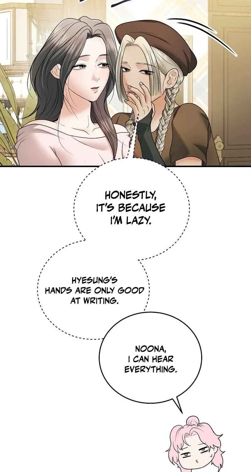 My Friend’s Husband Chapter 22 - page 33